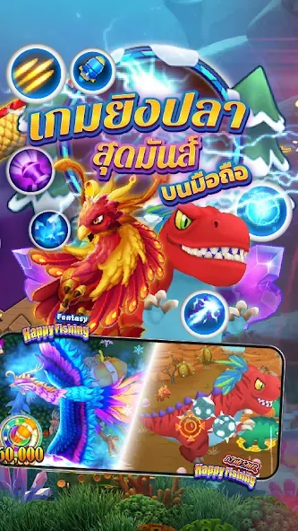 Fishing Maruay99 Slots Casino MOD APK — Много денег — скриншот 4