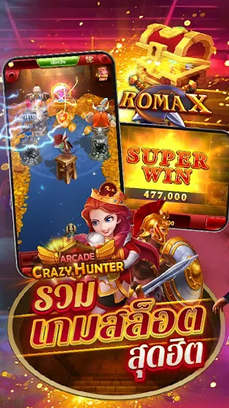 Fishing Maruay99 Slots Casino MOD APK — Много денег — скриншот 5
