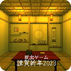 Скачать взломанную Escape game HappyNewYear 2023 — Все подсказки и прохождение разблокированы
