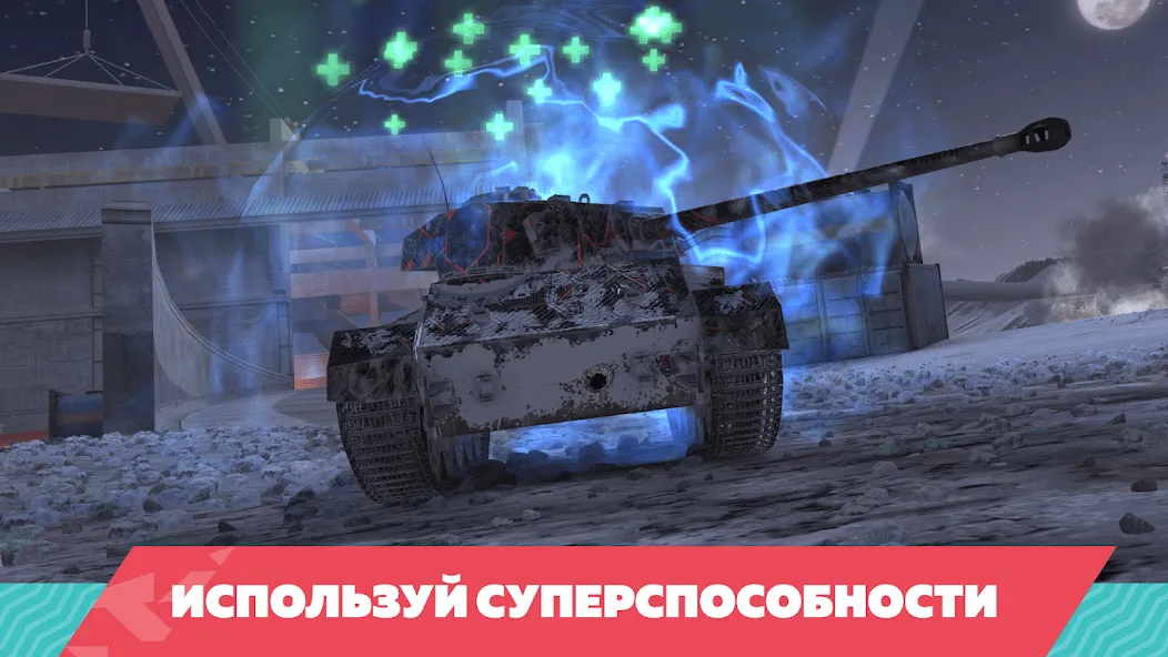 Скачать взлом Tanks Blitz PVP битвы на Андроид — Много денег и золота — скриншот 4