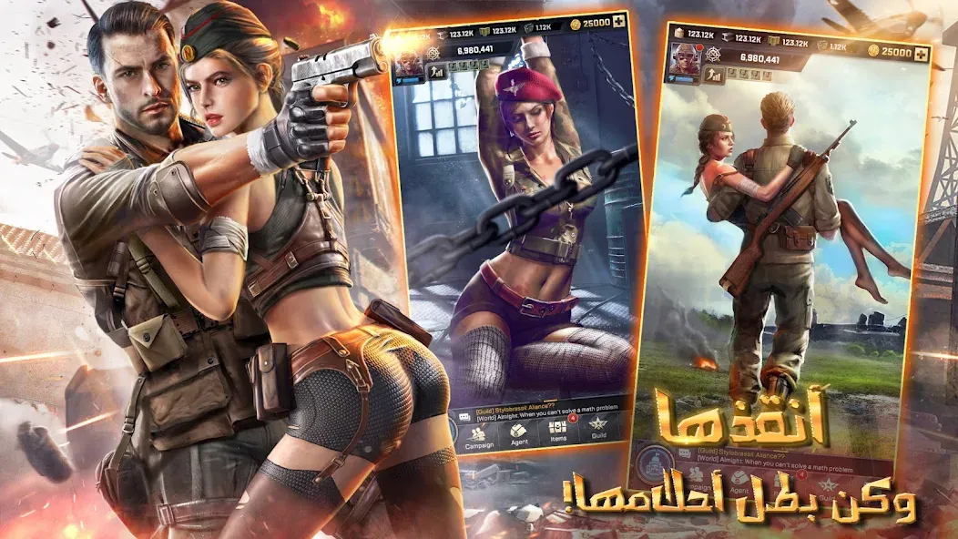 Скачать Kiss of War - قبلة الحرب с модом — Много денег — скриншот 2