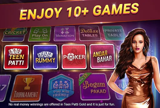 Скачать Teen Patti Gold, Rummy & Poker — Последняя версия (Много денег и читы) — скриншот 2