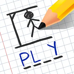 Hangman на Андроид — Все слова открыты