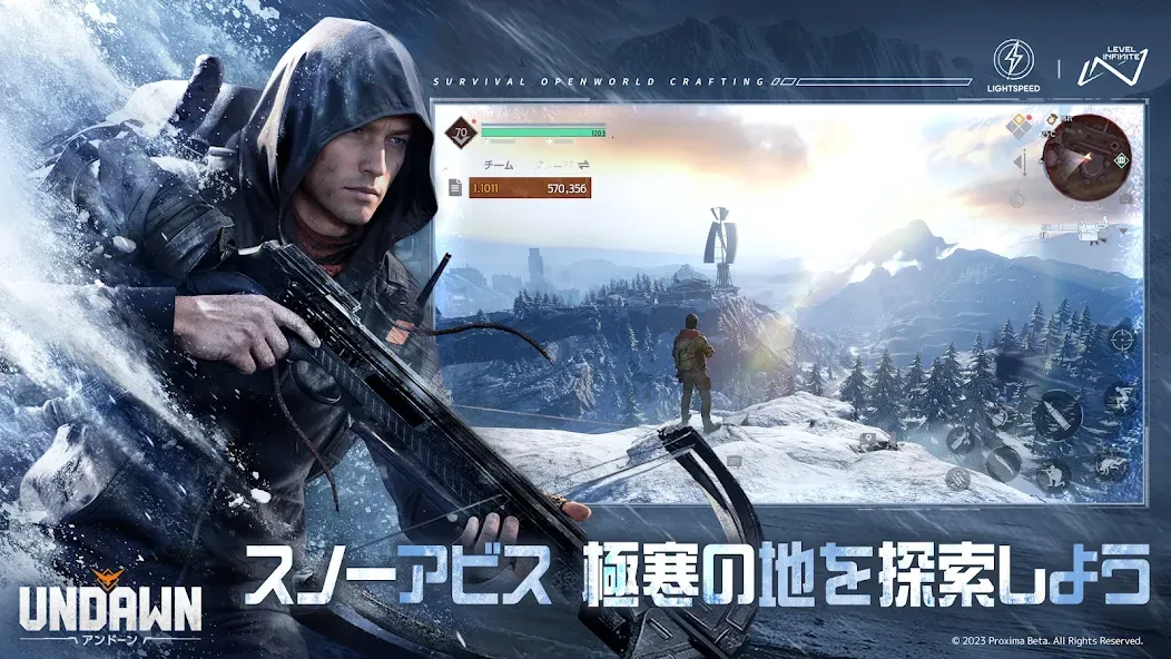 Скачать Undawn（アンドーン） (Мод: Бессмертие и много денег) на Андроид — скриншот 2