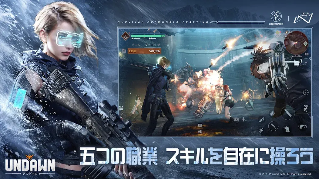Скачать Undawn（アンドーン） (Мод: Бессмертие и много денег) на Андроид — скриншот 4