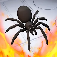 Kill It With Fire — Бессмертие