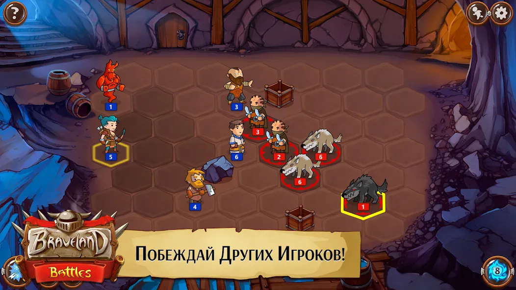 Скачать Храброземье: Герои Магии — Много денег и кристаллов — скриншот 4 Скачать Храброземье: Герои Магии — Много денег и кристаллов — скриншот 4