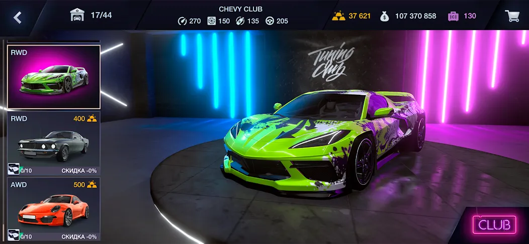 Скачать взломанную Tuning Club Online — Взлом на много денег и бесплатный тюнинг — скриншот 2