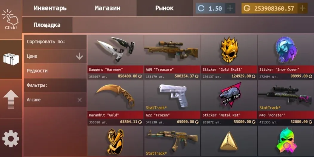 Скачать Standoff Case Clicker MOD APK — Много денег и без рекламы — скриншот 1