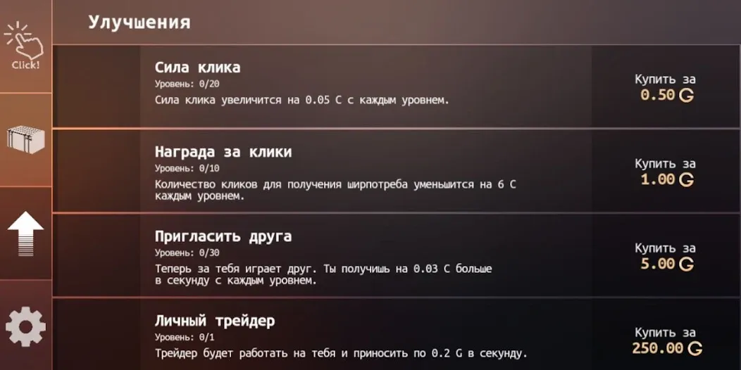 Скачать Standoff Case Clicker MOD APK — Много денег и без рекламы — скриншот 4