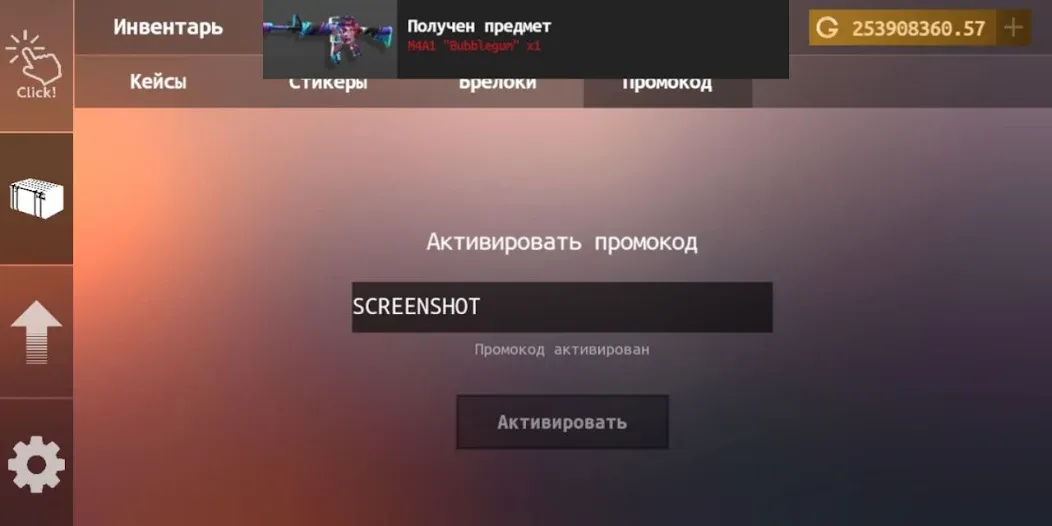Скачать Standoff Case Clicker MOD APK — Много денег и без рекламы — скриншот 5