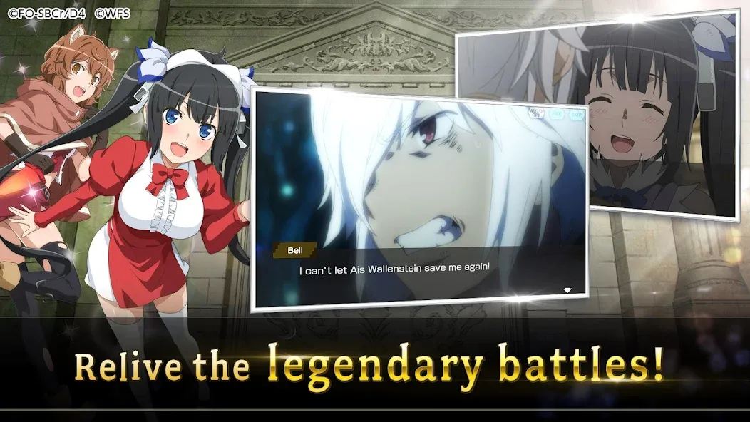 Взлом DanMachi - MEMORIA FREESE — Много денег и кристаллов — скриншот 3 Взлом DanMachi - MEMORIA FREESE — Много денег и кристаллов — скриншот 3