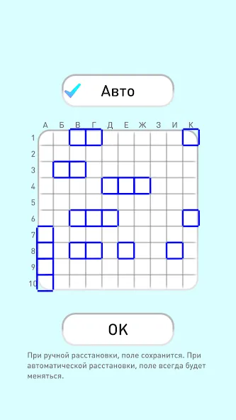 SEA BATTLE K.O. online — Мод: Много денег — скриншот 4