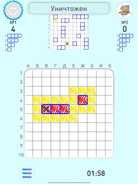 SEA BATTLE K.O. online — Мод: Много денег — скриншот 5
