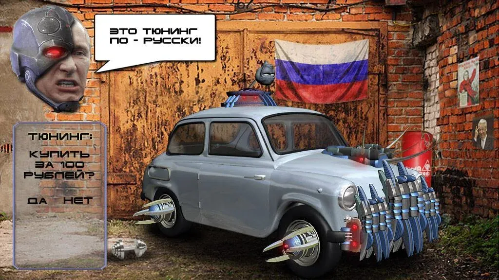 Скачать Путин против Инопланетян — Последняя версия (Много денег и бессмертие) — скриншот 4 Скачать Путин против Инопланетян — Последняя версия (Много денег и бессмертие) — скриншот 4