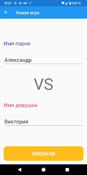 Boys vs Girls: игра на двоих MOD APK на Android — Все открыто — скриншот 2
