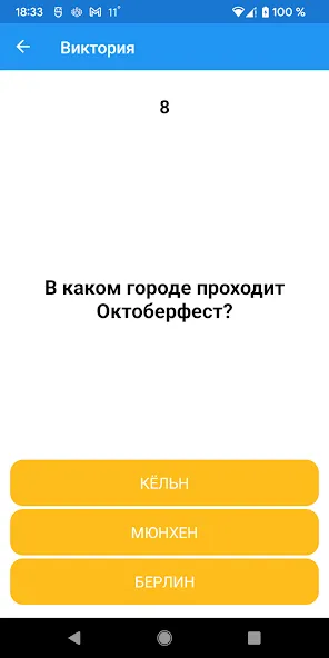 Boys vs Girls: игра на двоих MOD APK на Android — Все открыто — скриншот 3
