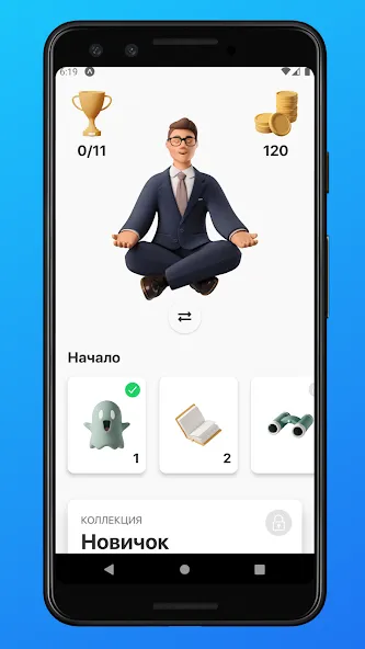 Скачать Викторина. Проверь свои знания на Android — Все подсказки и уровни разблокированы — скриншот 1 Скачать Викторина. Проверь свои знания на Android — Все подсказки и уровни разблокированы — скриншот 1