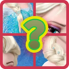 Скачать Guess the princess and prince — Все ответы открыты