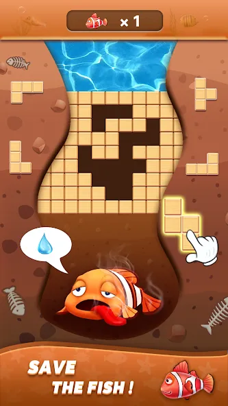 Взломанная Block Ocean 1010 Puzzle Games на Андроид — Много денег — скриншот 1