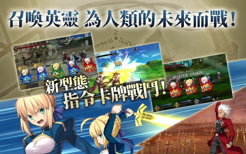 Взлом Fate/Grand Order — Много Кварца — скриншот 3