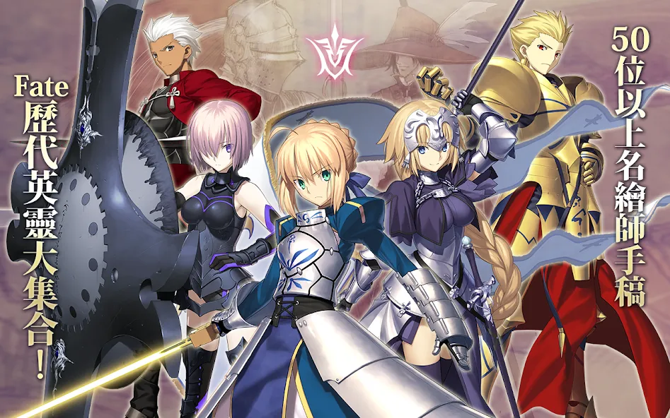 Взлом Fate/Grand Order — Много Кварца — скриншот 4