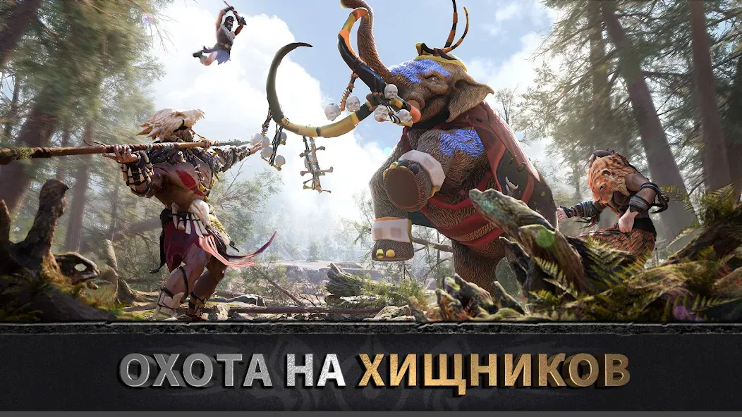 Взломанная Эра вождей: Chief Almighty на Андроид — Много денег и ресурсов — скриншот 1