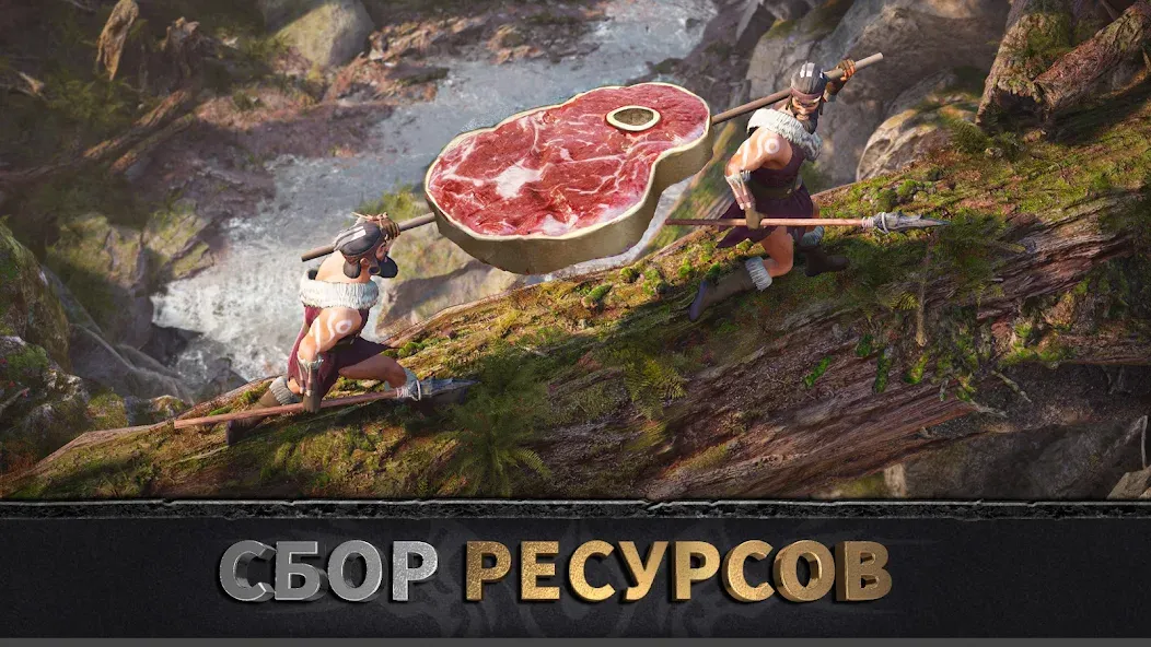 Взломанная Эра вождей: Chief Almighty на Андроид — Много денег и ресурсов — скриншот 3