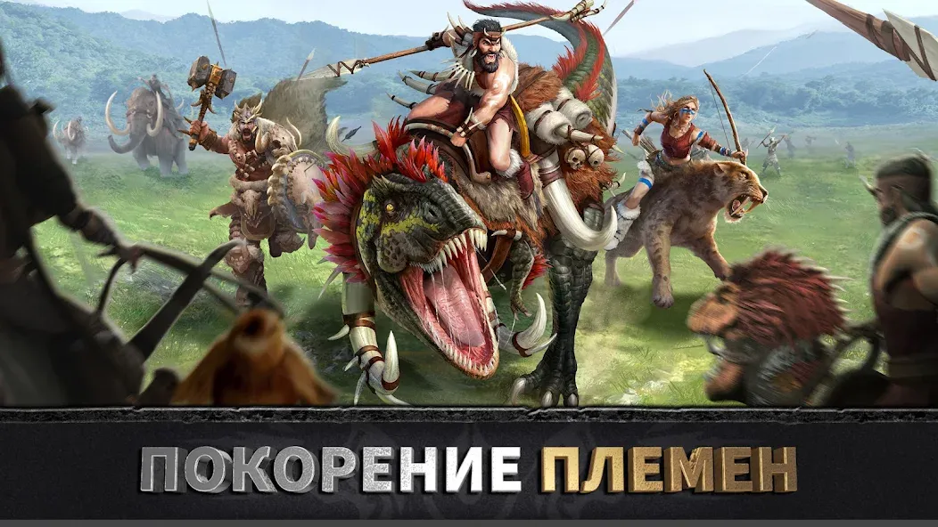 Взломанная Эра вождей: Chief Almighty на Андроид — Много денег и ресурсов — скриншот 5