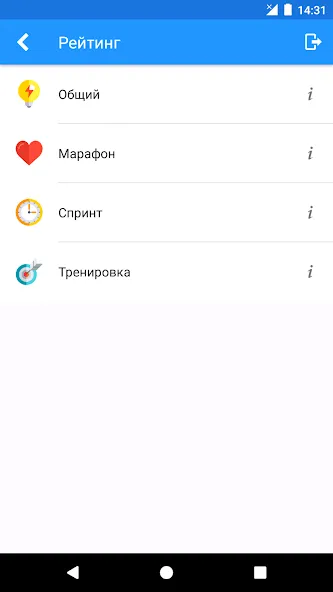 Скачать История России Викторина — Модификация Все подсказки и уровни разблокированы — скриншот 5