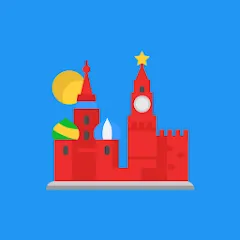 Скачать История России Викторина — Модификация Все подсказки и уровни разблокированы
