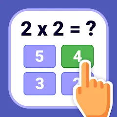 Скачать взлом Multiplication Games Math quiz на Андроид — Все уровни разблокированы