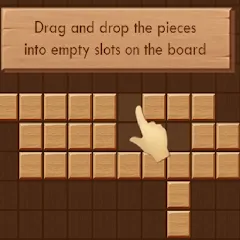 Drag and Drop на Андроид — Мод Без рекламы