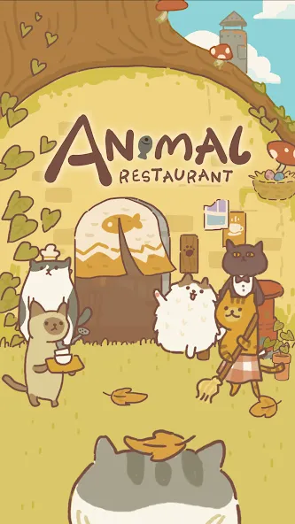 Animal Restaurant MOD — Много денег на Андроид — скриншот 1 Animal Restaurant MOD — Много денег на Андроид — скриншот 1