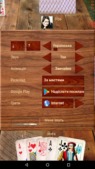 Durak atm Mod APK Много денег и без рекламы — Скачать на Андроид — скриншот 4 Durak atm Mod APK Много денег и без рекламы — Скачать на Андроид — скриншот 4