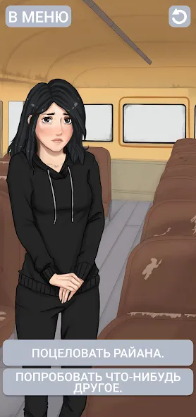 Скачать Клуб потерянных! Без интернета с модом — Много денег — скриншот 1