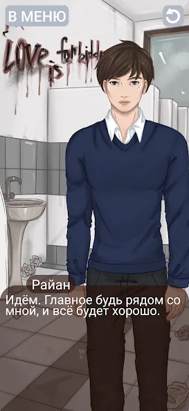 Скачать Клуб потерянных! Без интернета с модом — Много денег — скриншот 2
