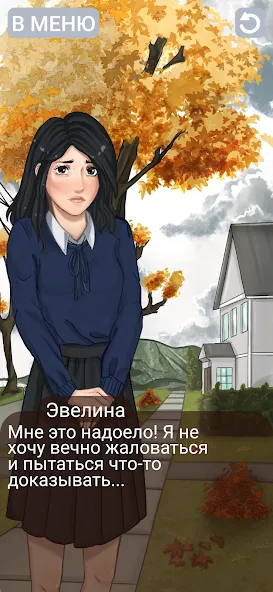 Скачать Клуб потерянных! Без интернета с модом — Много денег — скриншот 5