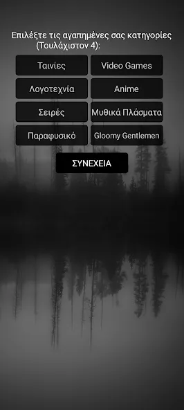 Взломанная Gloomy Gentlemen The Quiz Game на Андроид — Все ответы открыты — скриншот 2 Взломанная Gloomy Gentlemen The Quiz Game на Андроид — Все ответы открыты — скриншот 2