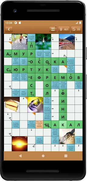 Скачать Сканворд Фан — Много денег и подсказок — скриншот 1