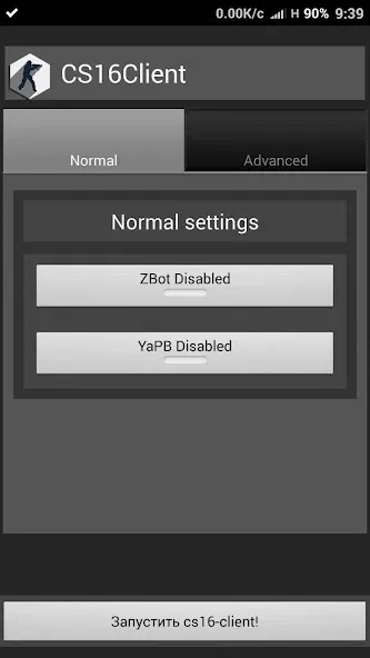 Скачать CS16Client (Old Engine) на телефон — Встроенный кэш и все карты разблокированы — скриншот 1