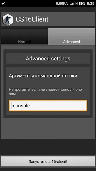 Скачать CS16Client (Old Engine) на телефон — Встроенный кэш и все карты разблокированы — скриншот 2