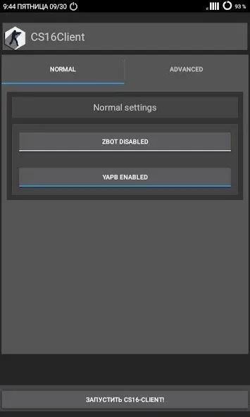 Скачать CS16Client (Old Engine) на телефон — Встроенный кэш и все карты разблокированы — скриншот 3