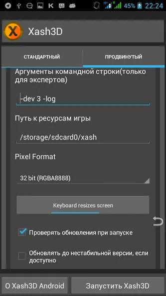 Xash3D FWGS (Old Engine) MOD — Все открытые DLC и уровни на Андроид — скриншот 2
