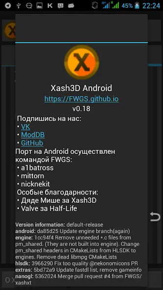Xash3D FWGS (Old Engine) MOD — Все открытые DLC и уровни на Андроид — скриншот 3
