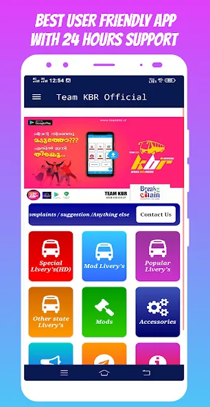 Скачать Bus Livery Kerala — Все автобусы и ливреи разблокированы — скриншот 1 Скачать Bus Livery Kerala — Все автобусы и ливреи разблокированы — скриншот 1
