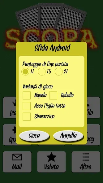 Scopa на Андроид — Все открыто — скриншот 3