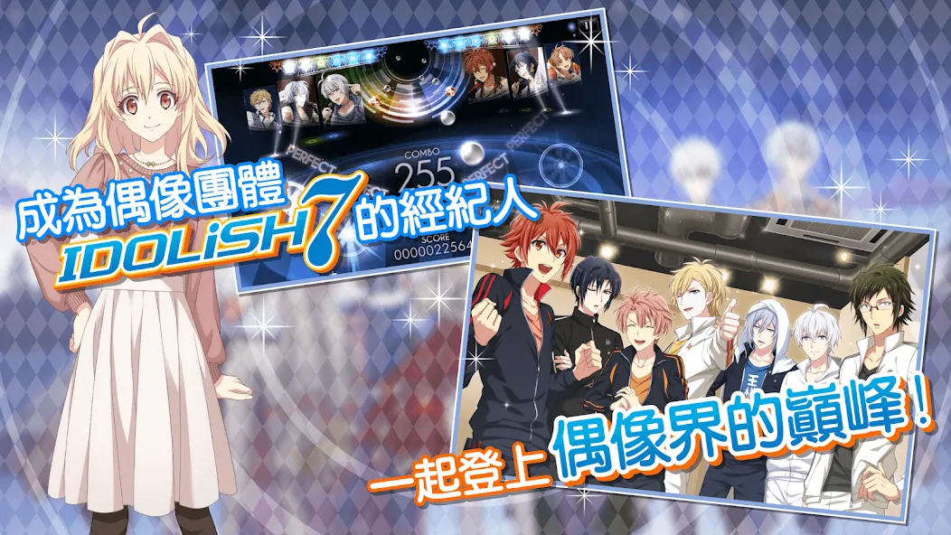 Скачать IDOLiSH7-偶像星願- на Android — Много Stellar Stone — скриншот 2