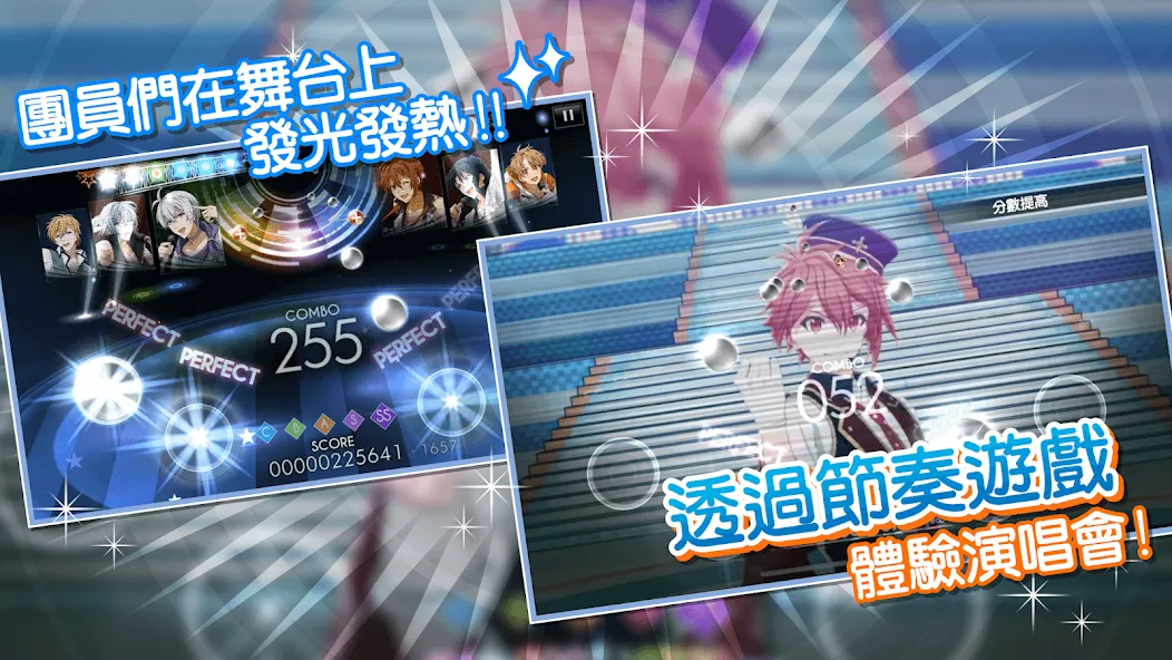 Скачать IDOLiSH7-偶像星願- на Android — Много Stellar Stone — скриншот 4