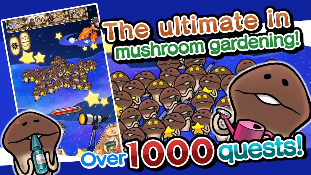 NEO Mushroom Garden на Андроид — Мод Много удобрения — скриншот 1 NEO Mushroom Garden на Андроид — Мод Много удобрения — скриншот 1